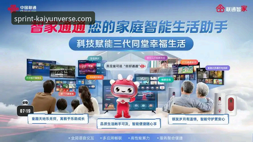 开云iOS版下载不了怎么办 开云iOS版下载困境全面解析:从技术壁垒到用户应对策略