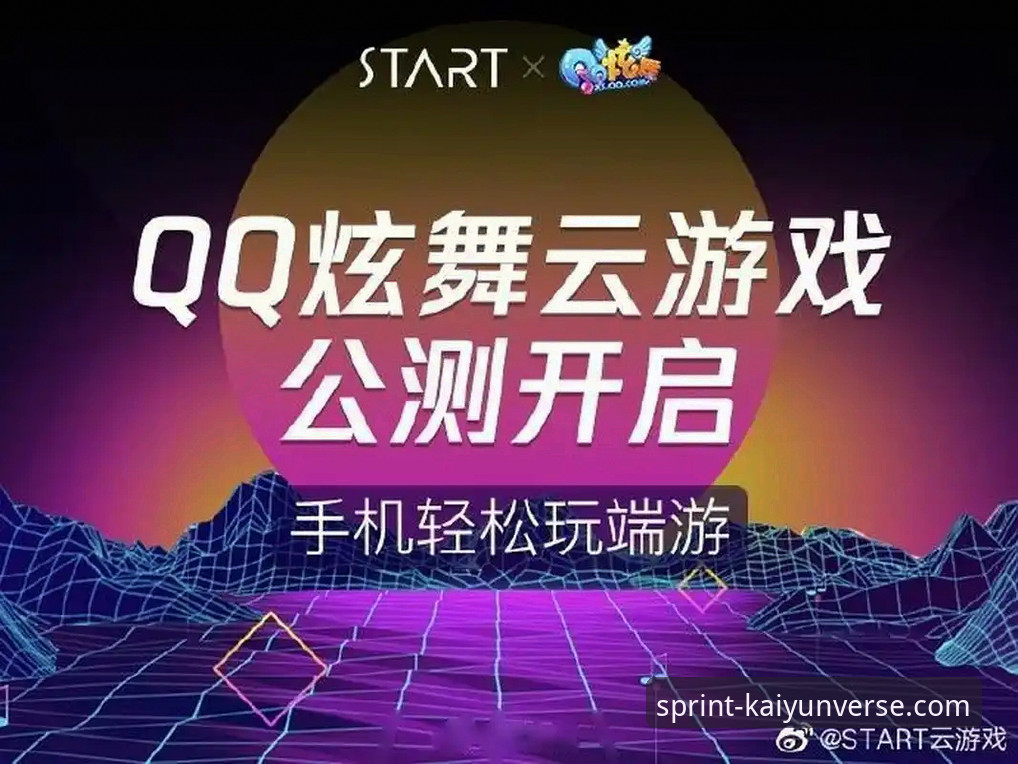 评测开云官网安卓版：3大核心功能深度解析与2个关键问题解答