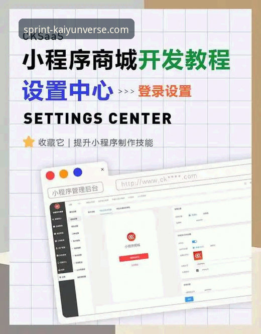 开云官网登录实用指南：从流程解析到深度体验的全方位攻略
