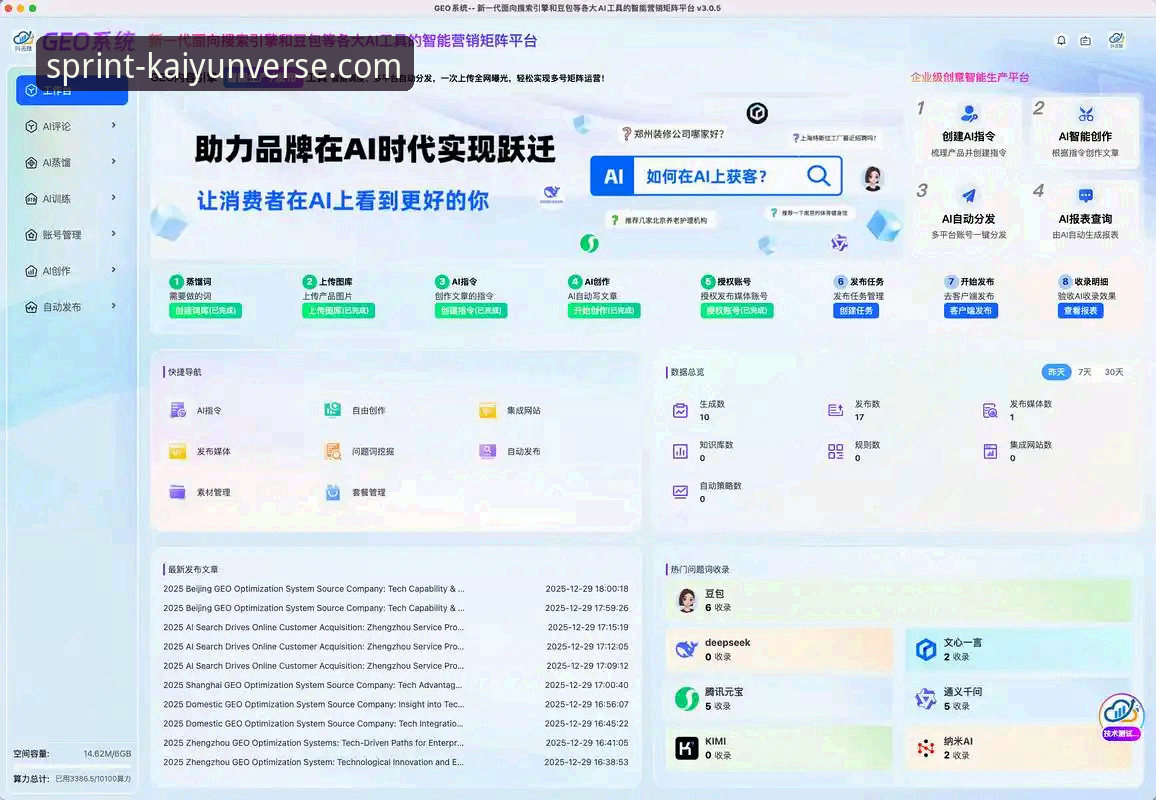 开云流畅体验 开云体育平台最新动态:深度解析“开云流畅体验”背后的技术演进与用户趋势